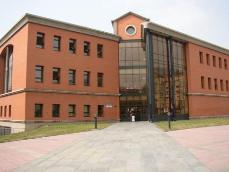 Imagen Biblioteca de Humanidades Emilio Alarcos Llorach